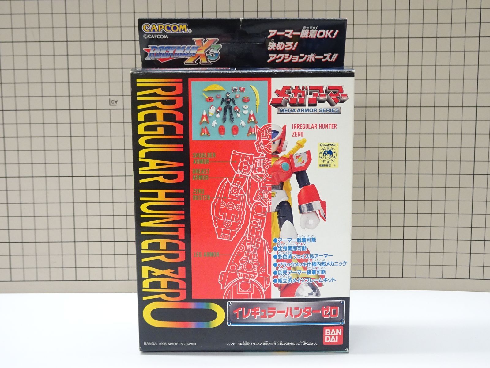 バンダイ ロックマンX3 メガアーマー イレギュラーハンターゼロ 未組立品