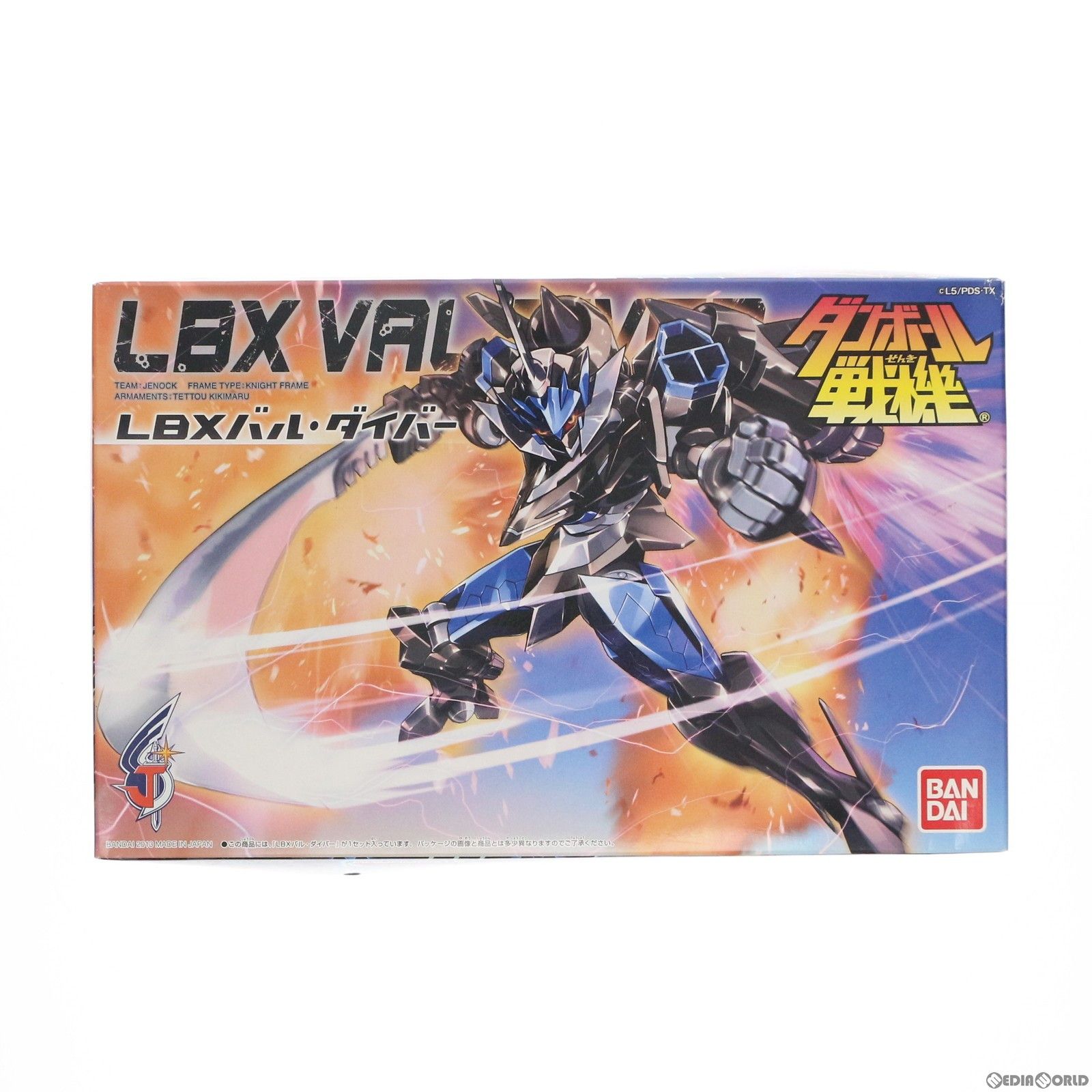 LBX バル・ダイバー | 050 バル - (キャラクター 「ダイバー