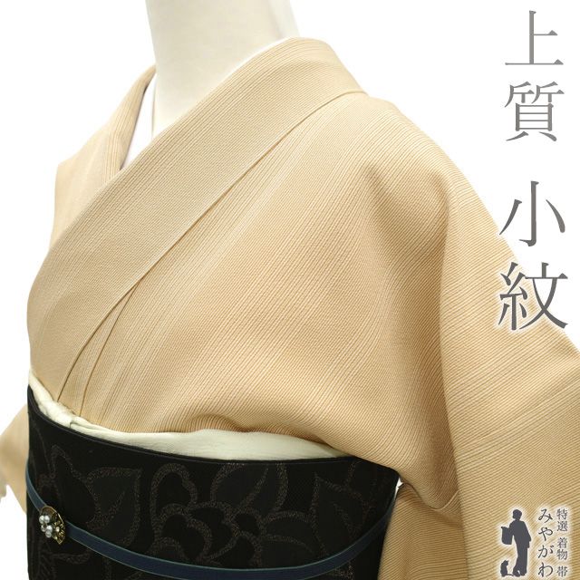 小紋 着物 リサイクル 正絹 袷 淡黄ベージュ 縞 上質 おしゃれ カジュアル 春 秋 冬 着物 仕立て上がり 身丈156 裄丈67 Mサイズ みやがわ sb16562