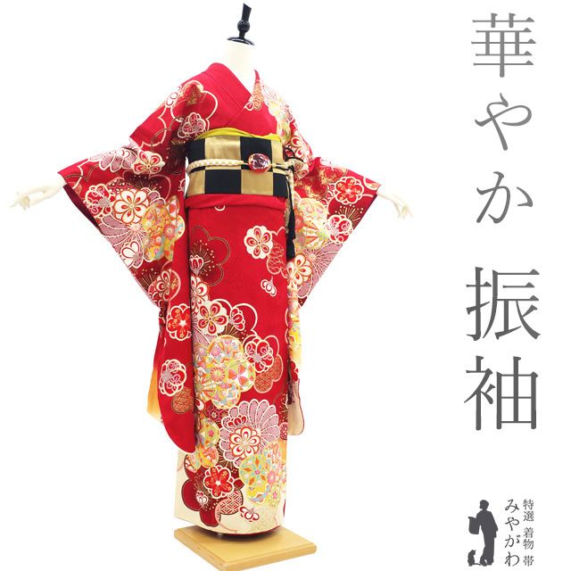 振袖 着物 リサイクル 正絹 成人式 フォーマル 金駒刺繍 金彩加工 赤 梅 菊 花 二十歳 20歳 成人式 結婚式 卒業式 春 秋 冬 仕立て上がり 身丈171 裄丈69 ふくよか TLサイズ トールサイズ LL 2L みやがわ sb16566