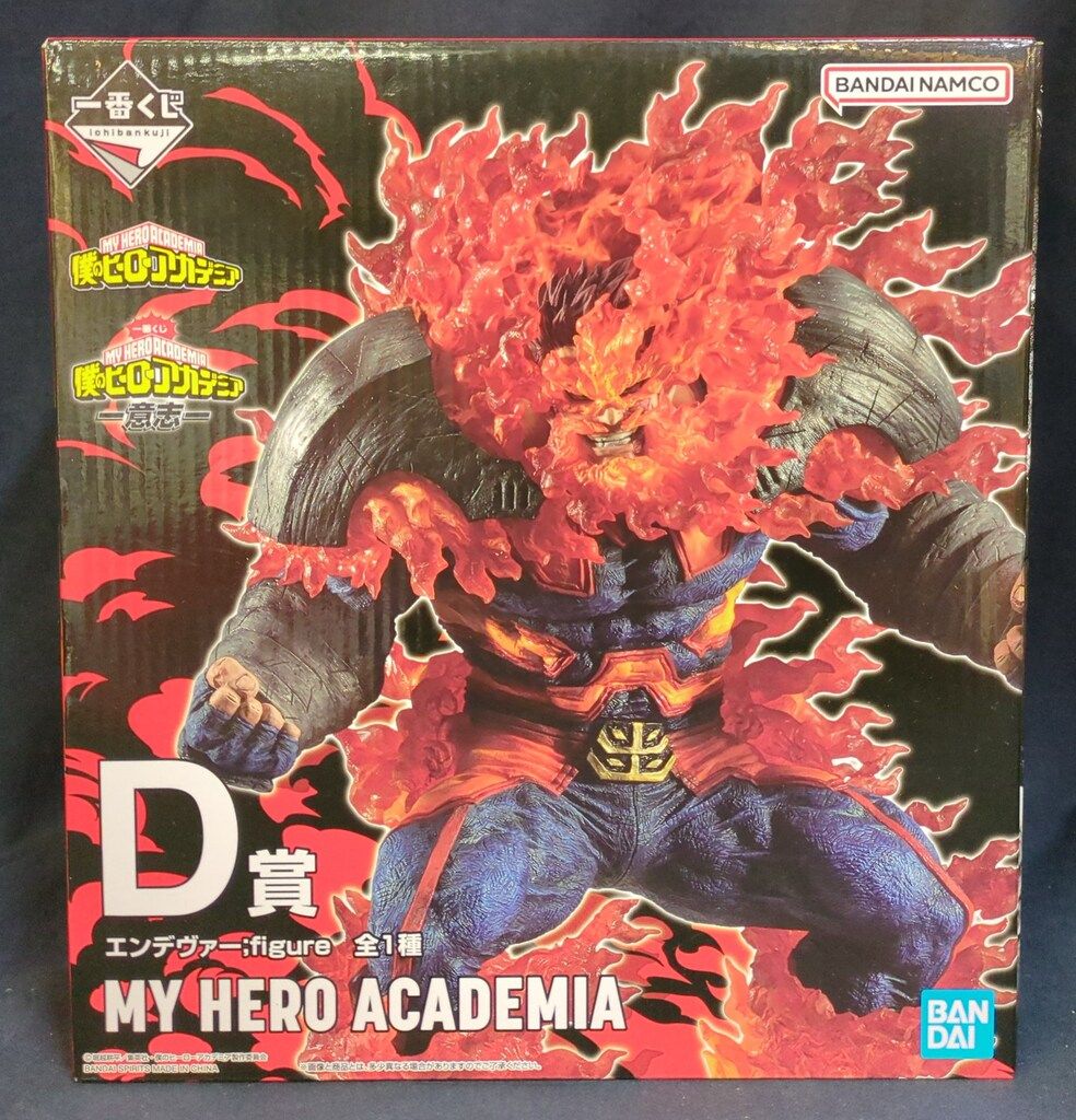 BANDAI SPIRITS 一番くじ 僕のヒーローアカデミア 意志 D賞 エンデヴァー figure