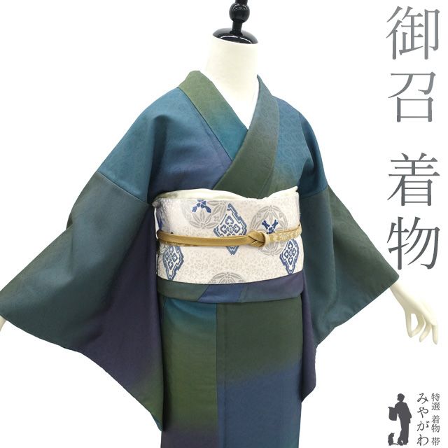 御召 着物 リサイクル 正絹 お召 袷 青 紫 濃抹茶 ぼかし染 小葵文 一つ紋 セミフォーマル 春 秋 冬 御召 着物 共八掛 仕立て上がり 身丈161 裄丈65 Ｍサイズ みやがわ sb16563