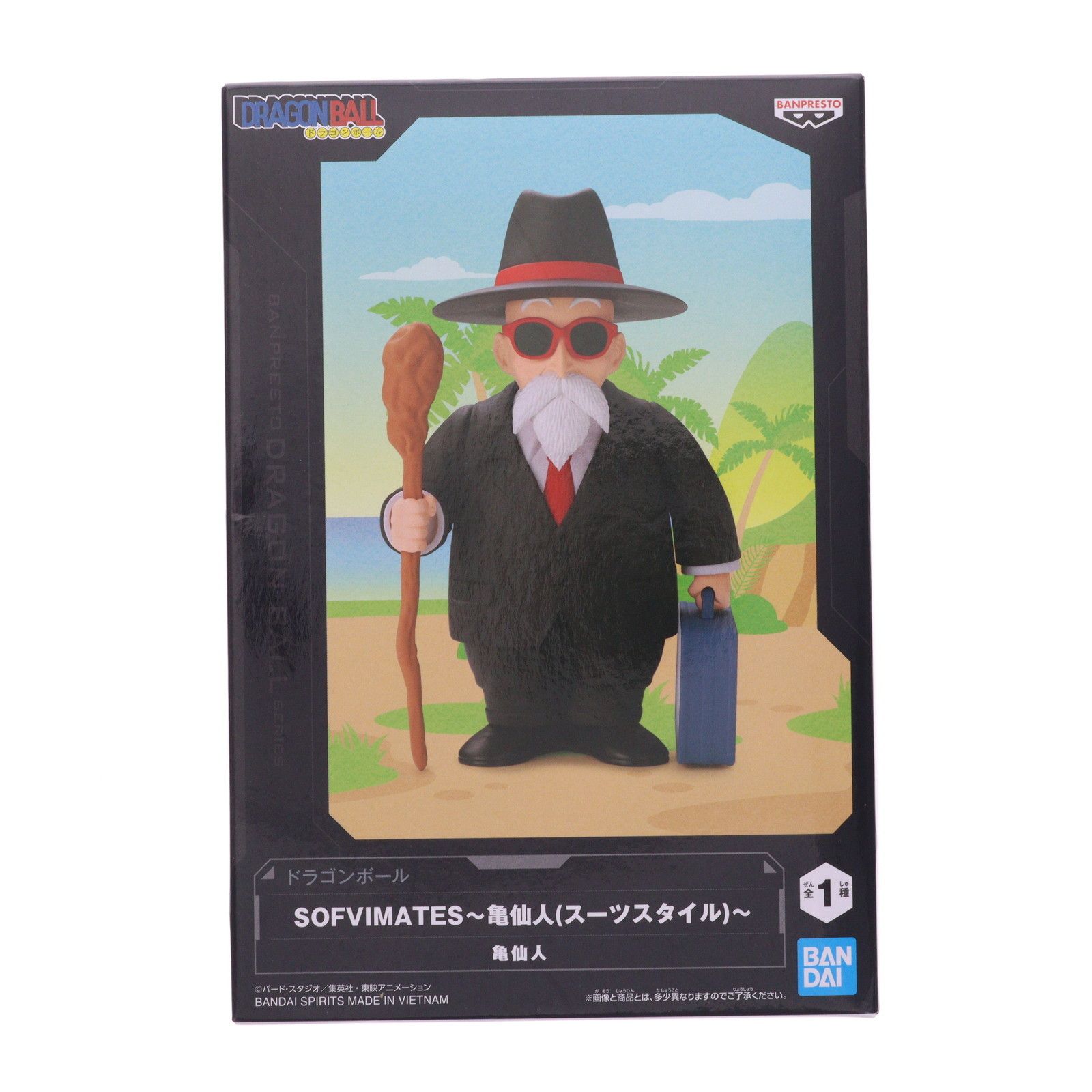 ドラゴンボール フィギュア SOFVIMATES フィギュア スーツスタイル 亀 