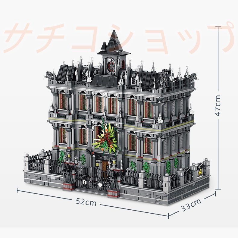レゴ 至聖所 狂人院 城 7537 PCS 創造的な建築 ブロック MOC おもちゃ 知育玩具 モデル 子供用 玩具 組み立て