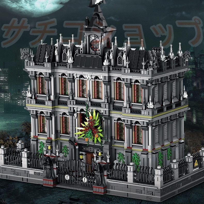 レゴ 至聖所 狂人院 城 7537PCS 創造的な建築 ブロック MOC おもちゃ 知育玩具 モデル 子供用 玩具 組み立て