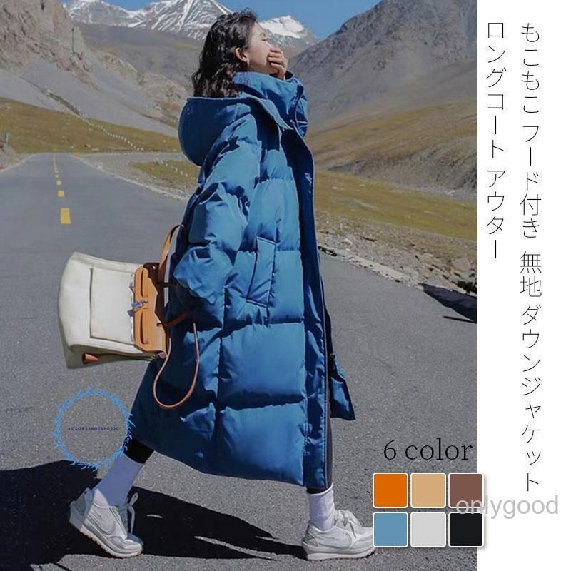 ダウンコート レディース ロングコート 超ロング 2025 中綿 ジャケット ミセス フード付ききれいめ 秋冬 大きいサイズ おしゃれ 通勤 冬コ