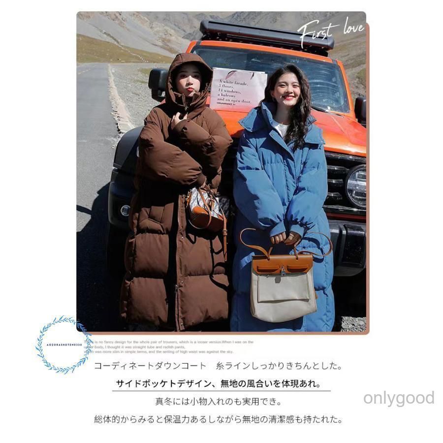 ダウンコート レディース ロングコート 超ロング 2025 中綿 ジャケット ミセス フード付ききれいめ 秋冬 大きいサイズ おしゃれ 通勤 冬コ GULLKHAN_COM