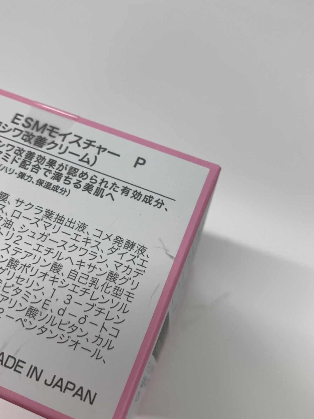 チェルラー薬用シワ改善化粧水&薬用シワ改善クリーム アルマード