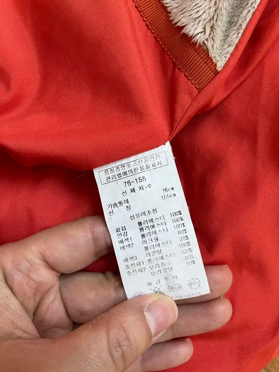 shop取引では対象外 女の子