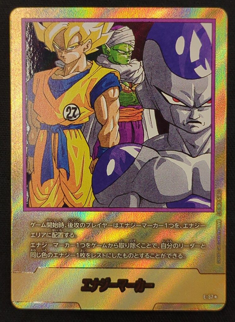 BANDAI MANGABOOSTER01 SB01収録 エナジーマーカー 単行本表紙二十七巻 金背景 E-57