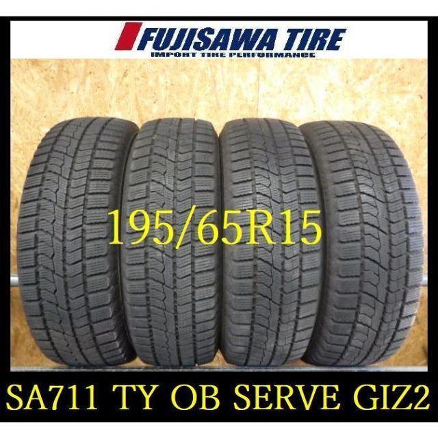 SA 711 造 約8部山 TOYO OB SERVE GIZ 2 195 65 R 15 4本