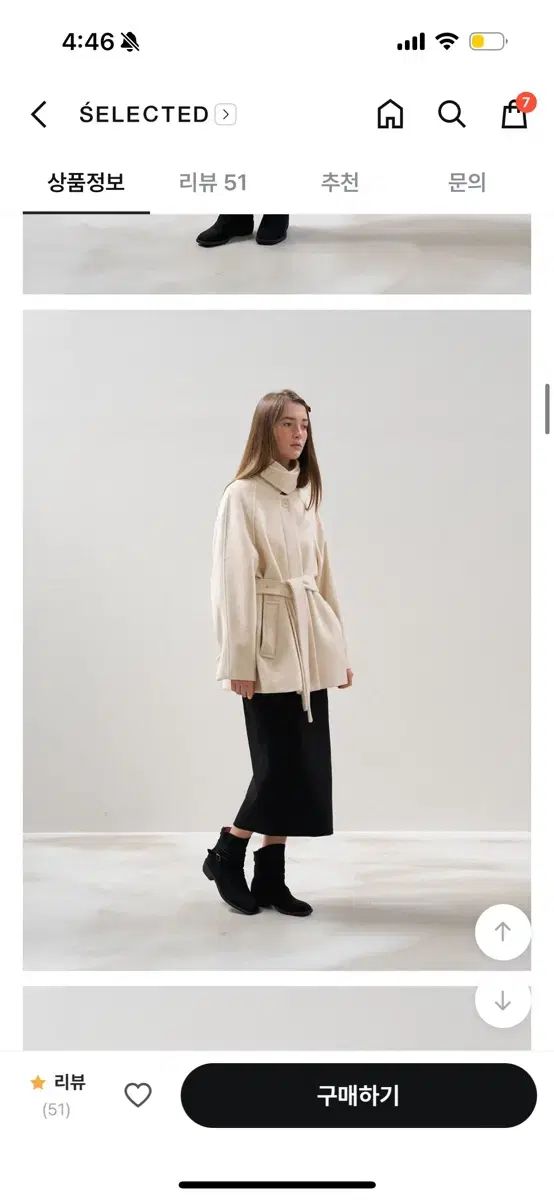 ハーフパウンドウールハーフコート