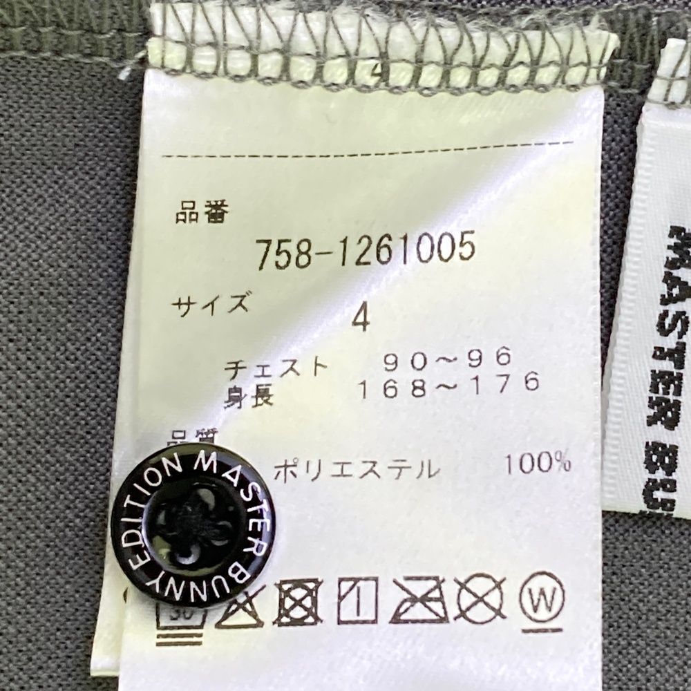 サイズ 4 MASTER BUNNY EDITION マスターバニーエディション 長袖ポロシャツ レオパード 総柄 グレー系 240101550108 ゴルフウェア メンズ ストスト LLC-HASEGAWATOSO_COM