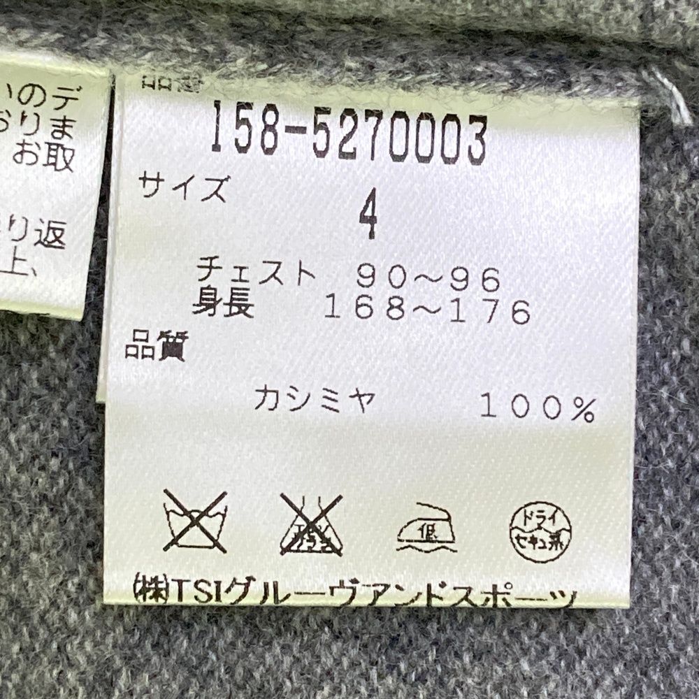 サイズ：4 MASTER BUNNY EDITION マスターバニーエディション カシミヤ