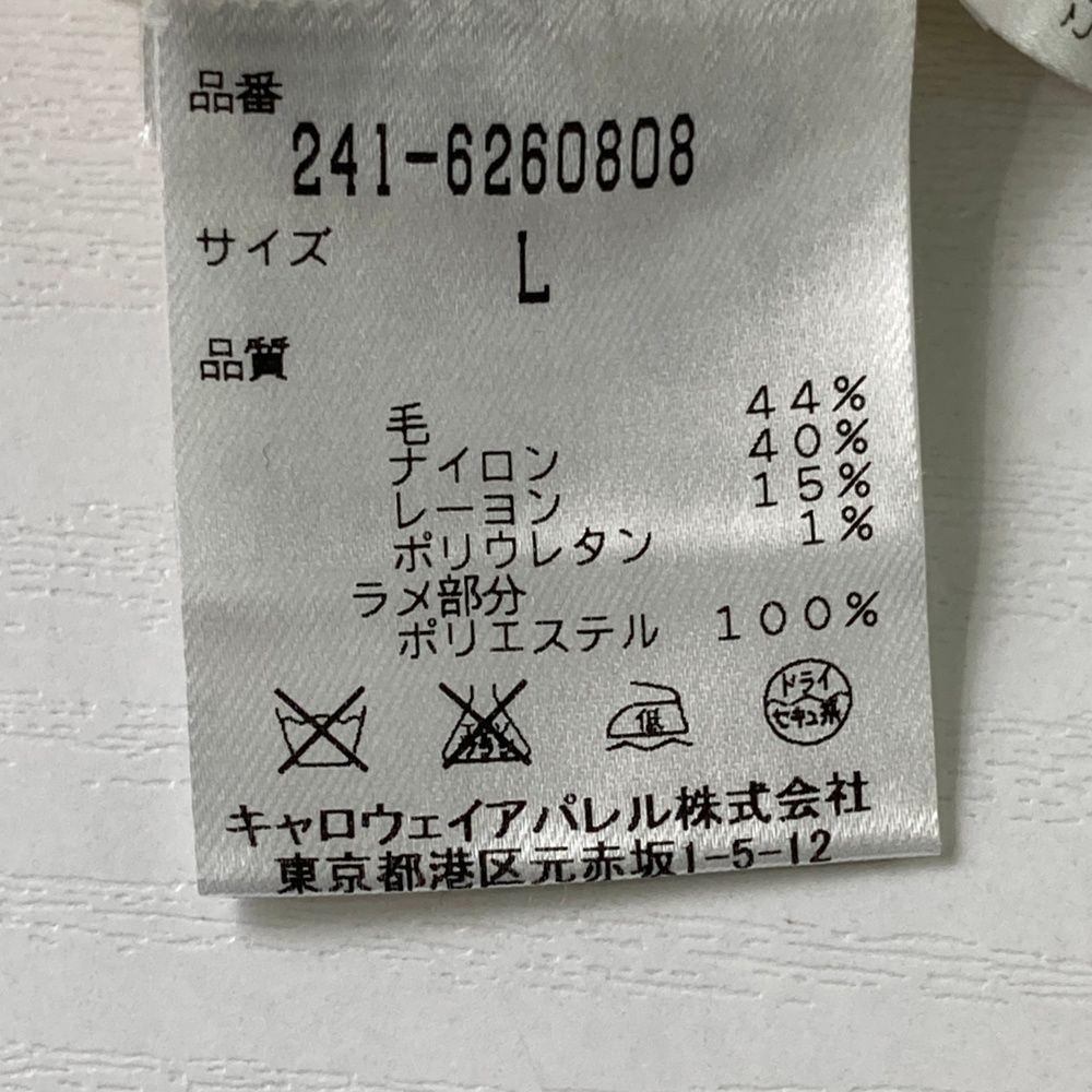 タートルネックニットセーター