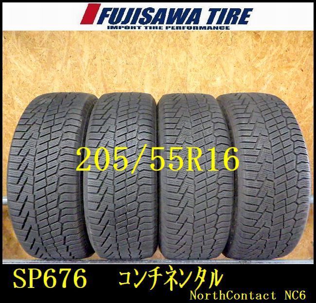 SP 676 F 造 約7 5 7部山 Continental NorthContact NC 6 205 55 R 16 4本