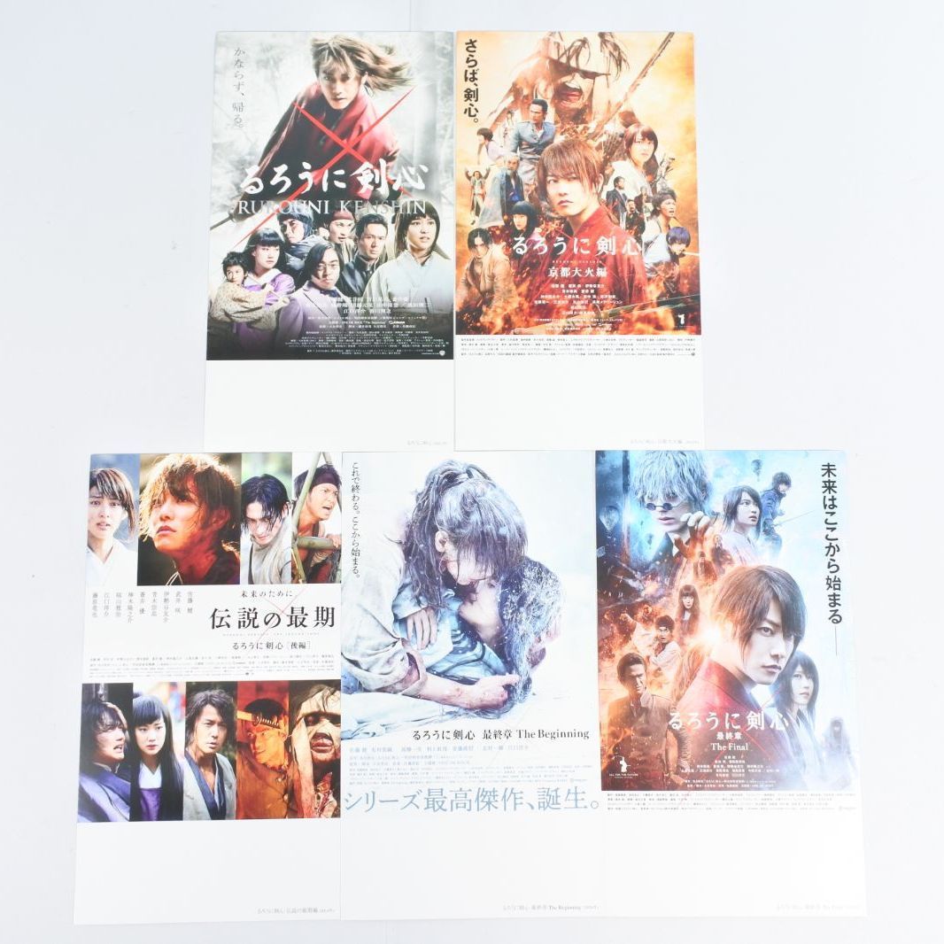 大清水16-01-1104】るろうに剣心 パーフェクト Blu-ray BOX 数量限定