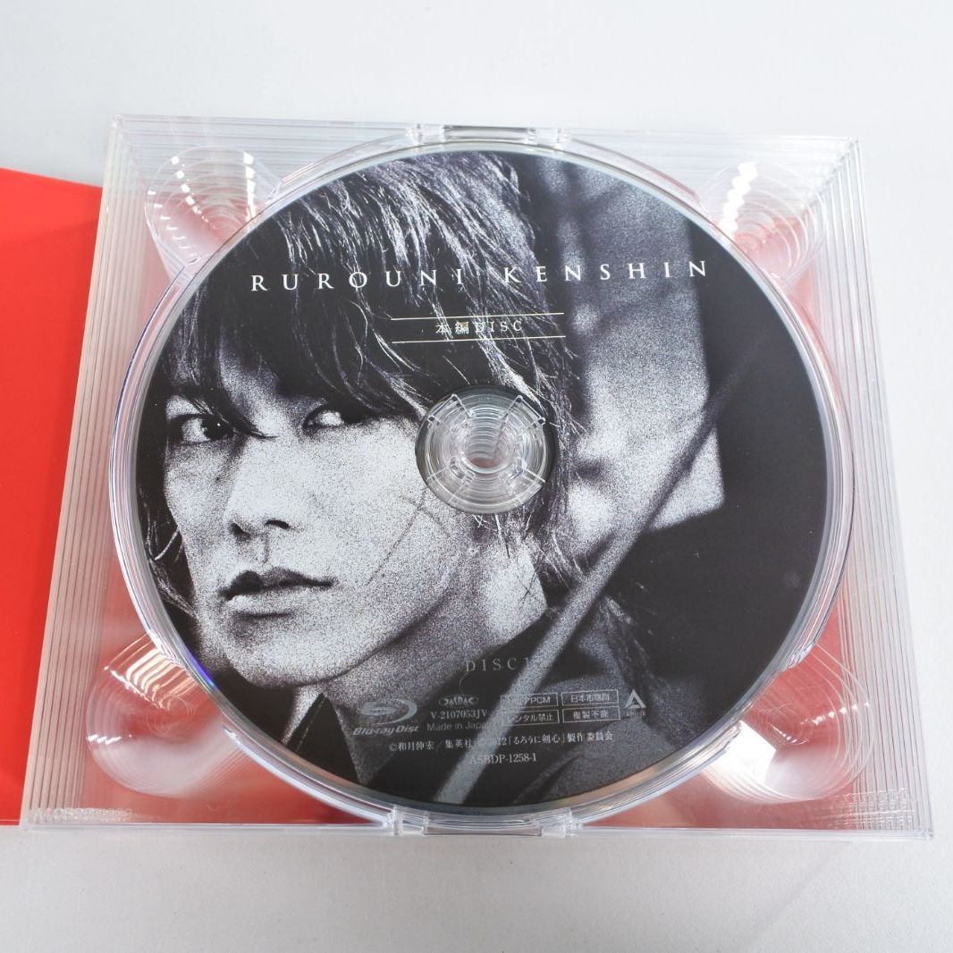 大清水16-01-1104】るろうに剣心 パーフェクト Blu-ray BOX 数量限定