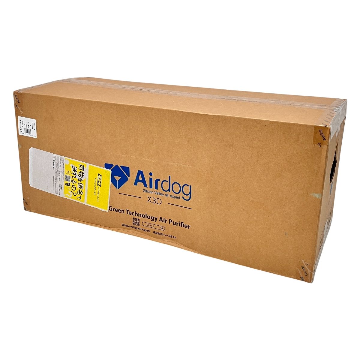 Airdog X3D KJ200F-X3D 空気清浄機 エアドック コンパクト 空調 家電 Z10558456