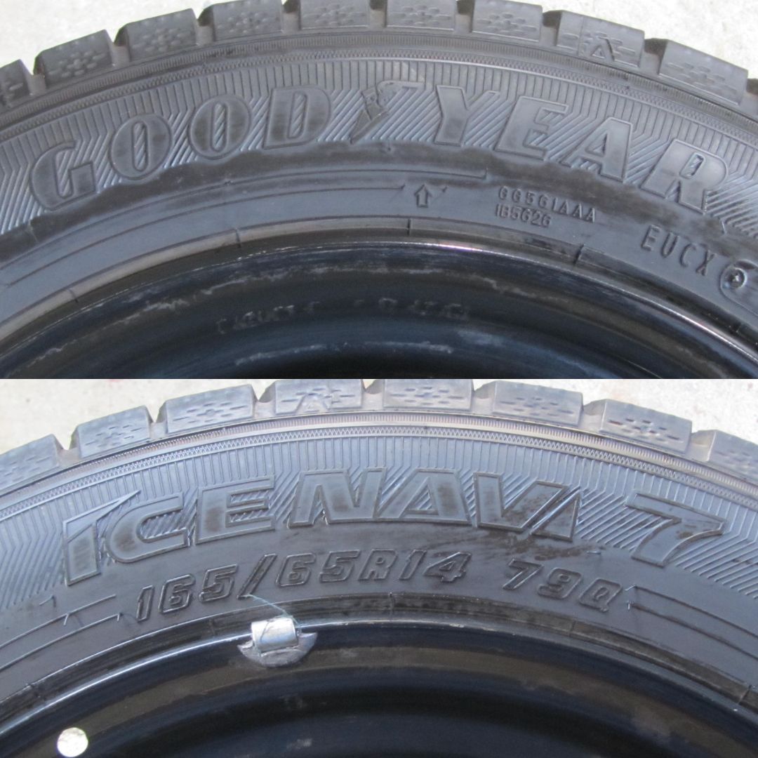 ルーミー トールなど