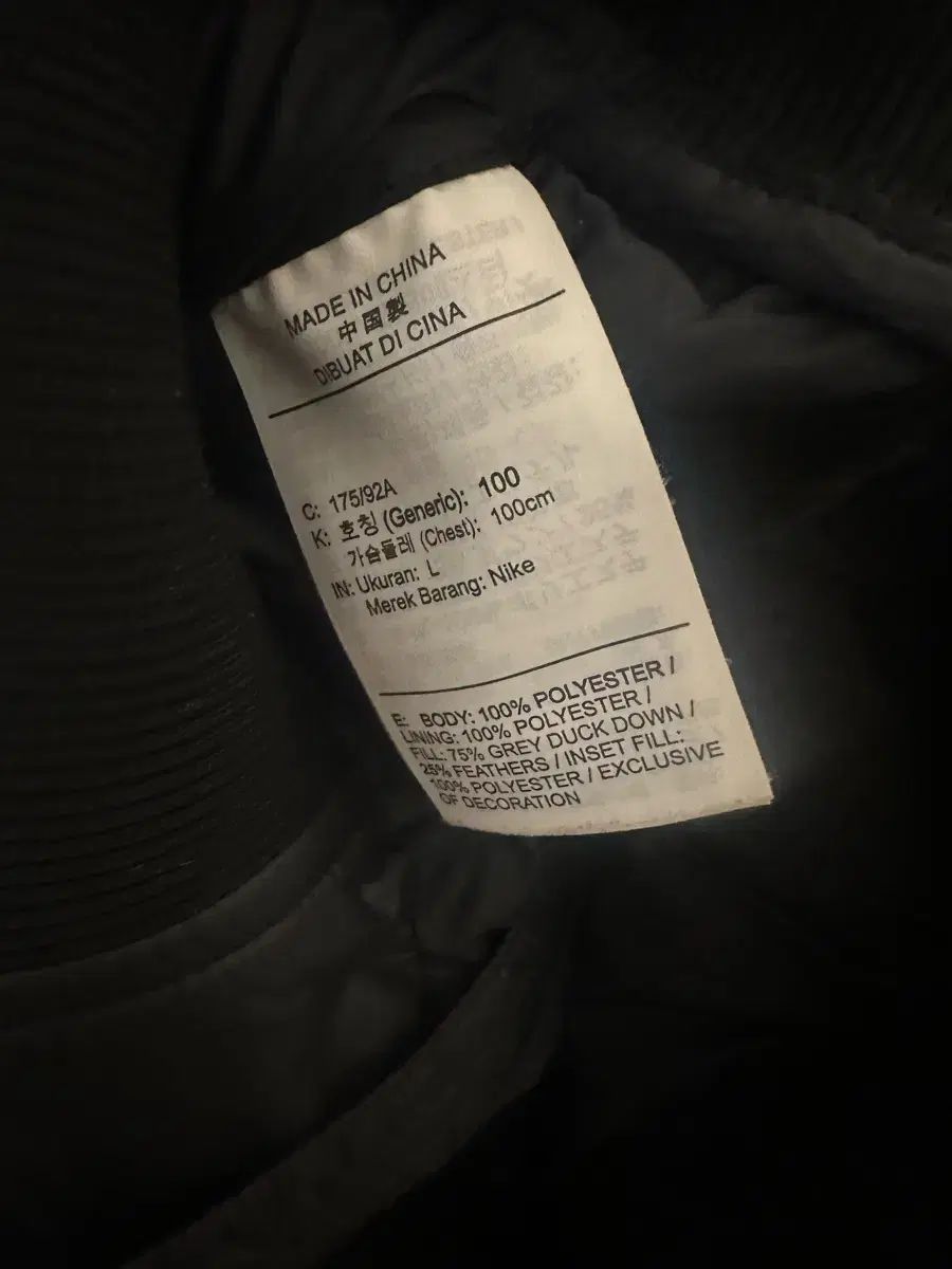 ダックダウン ダウン