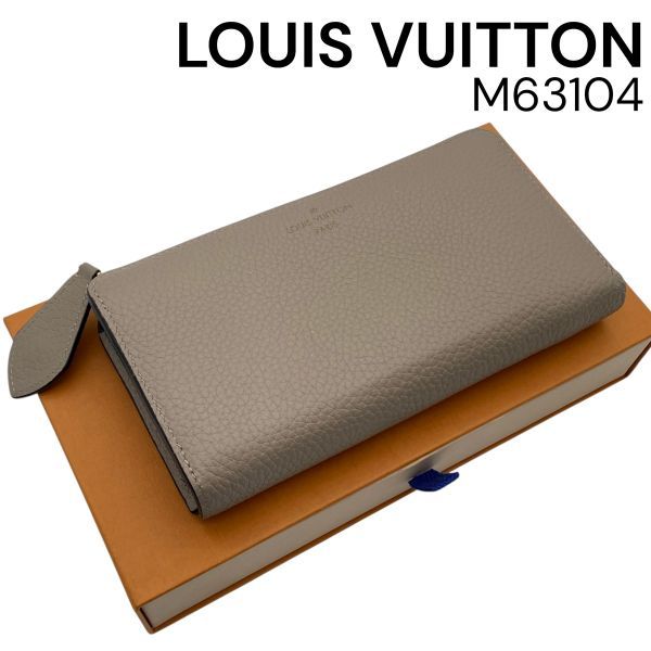 箱・保存袋 ルイヴィトン コメット L字型 ファスナー 長財布 A23 箱・保存袋 ルイヴィトン コメット L字型 ファスナー 長財布 A23 箱