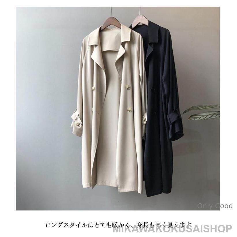 コート 羽織り レディース 秋冬 トレンチコート ロングコート ロングカーディガン スプリングコート 薄手 トレンチ スプリング ジャケット