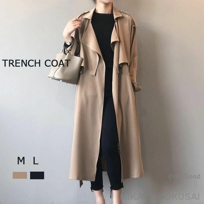トレンチコート レディース コート 春 秋冬 スプリングコート ロングコート ロングカーディガン 羽織り 薄手 トレンチ アウター ジャケット