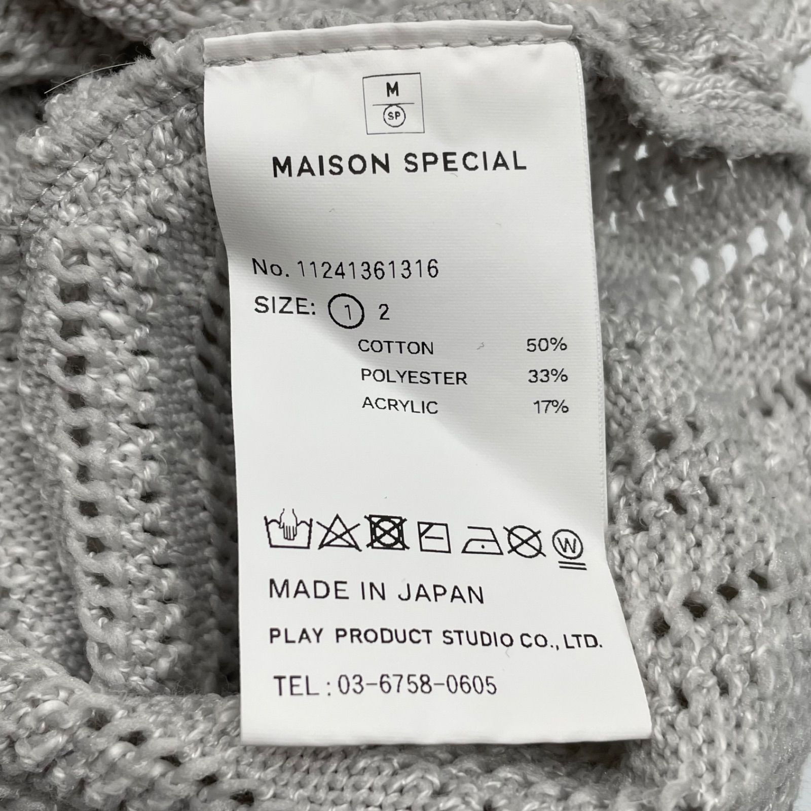 MAISON SPECIAL メゾンスペシャル スラブヤーンバイアスメッシュ 