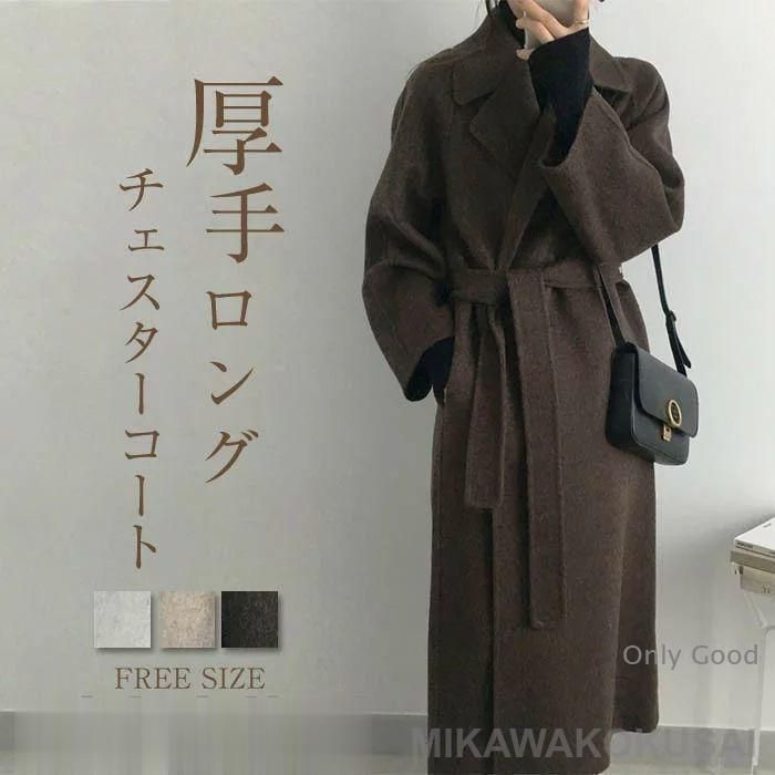 チェスターコート ロングコート レディース コート 冬 秋冬 チェスターコート ロングコート チェスター コート アウター ジャケット ロング