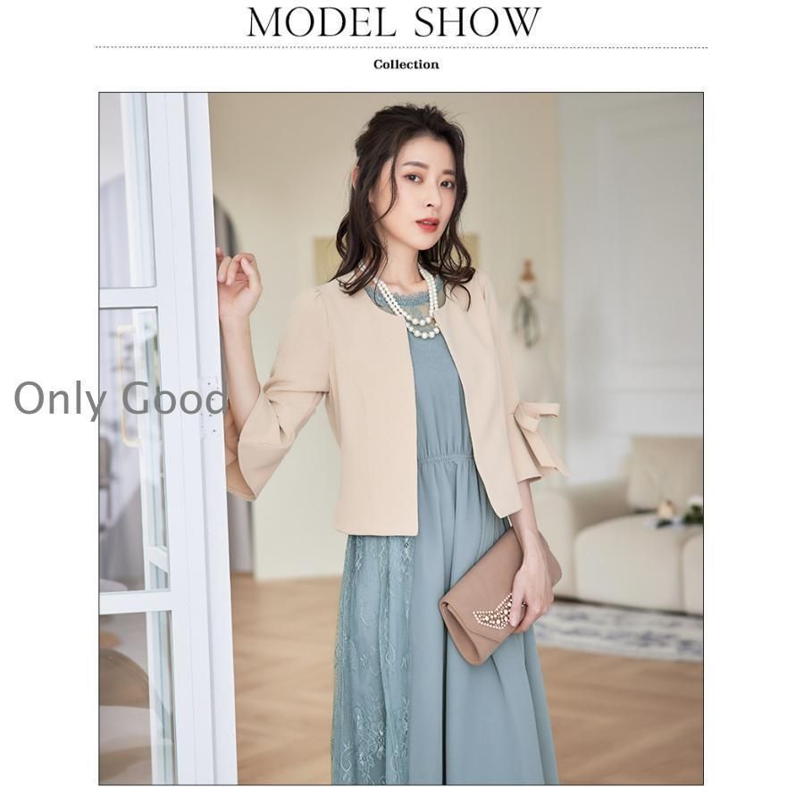 パーティー 大きいサイズ