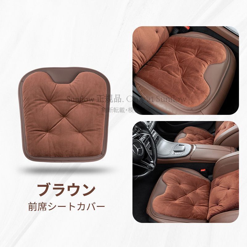 新品未使用】ハイエース GDH/TRH200系フランネル ファーシートカバー 