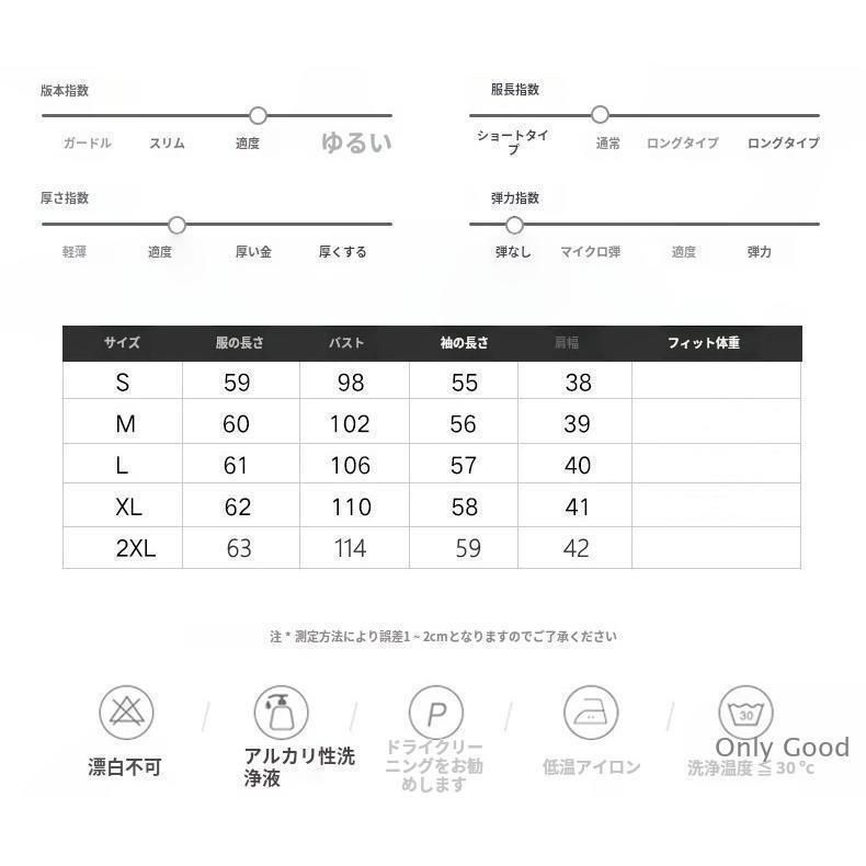 軽い 大きいサイズ