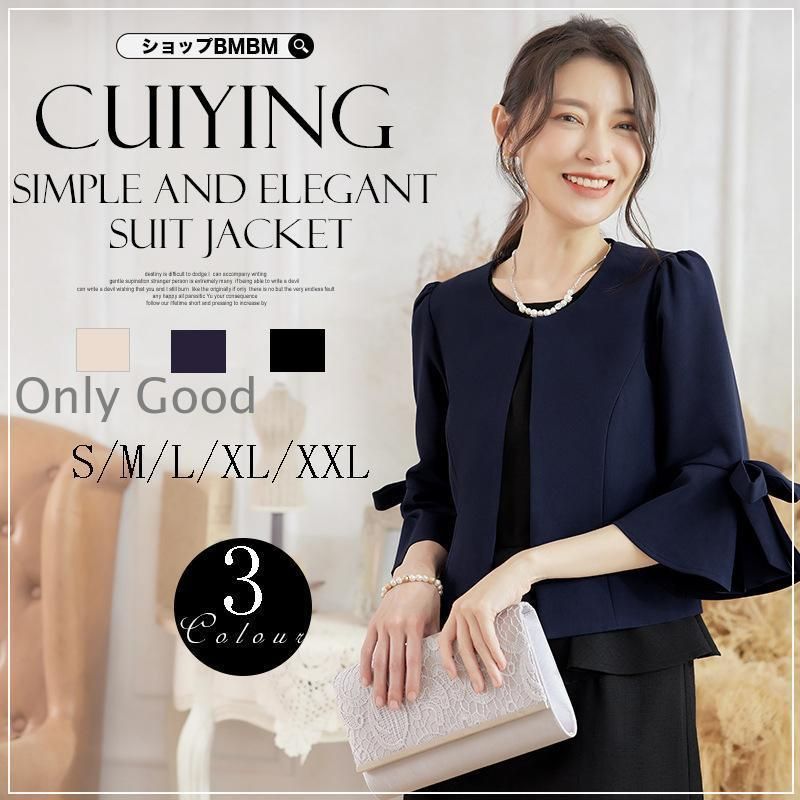 ジャケット レディース ママ 母 ボレロ 結婚式 長袖 パーティー 大きいサイズ ノー 羽織 お呼ばれ 七分袖 7分袖 レディース 春 夏 秋