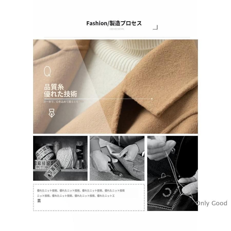 無地 ロングコート