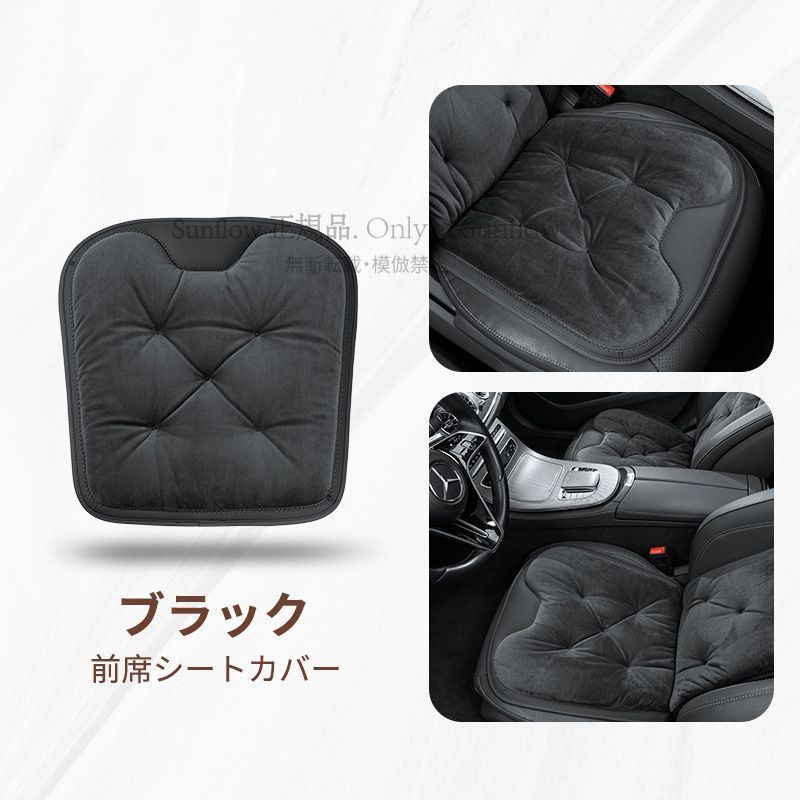 新品未使用】ハイエース RZH/KZH100系フランネル ファーシートカバー 