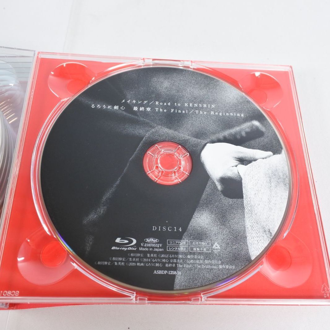 大清水16-01-1104】るろうに剣心 パーフェクト Blu-ray BOX 数量限定