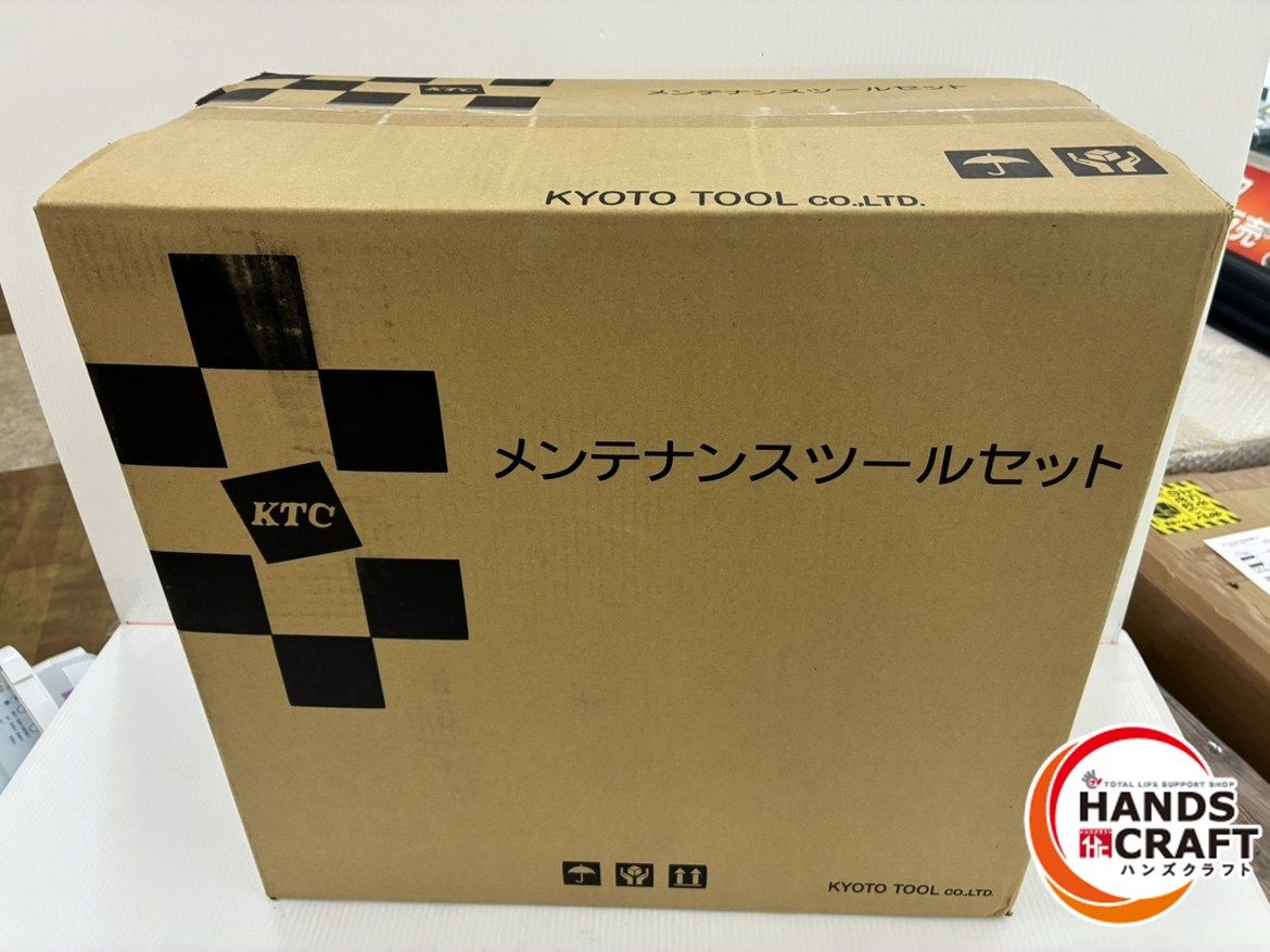 KTC 52点 ツールセット SK4520WZ 両開きメタルケースタイプ メンテナンスツールセット