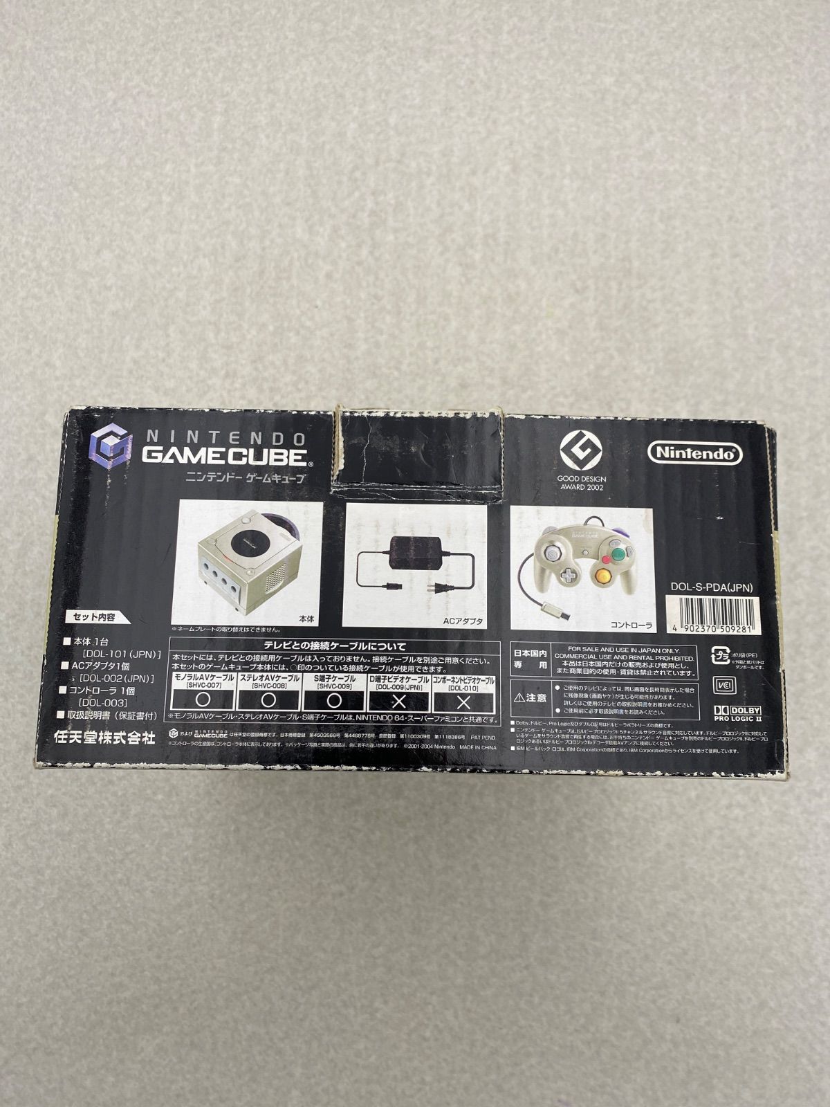 スターライトゴールド