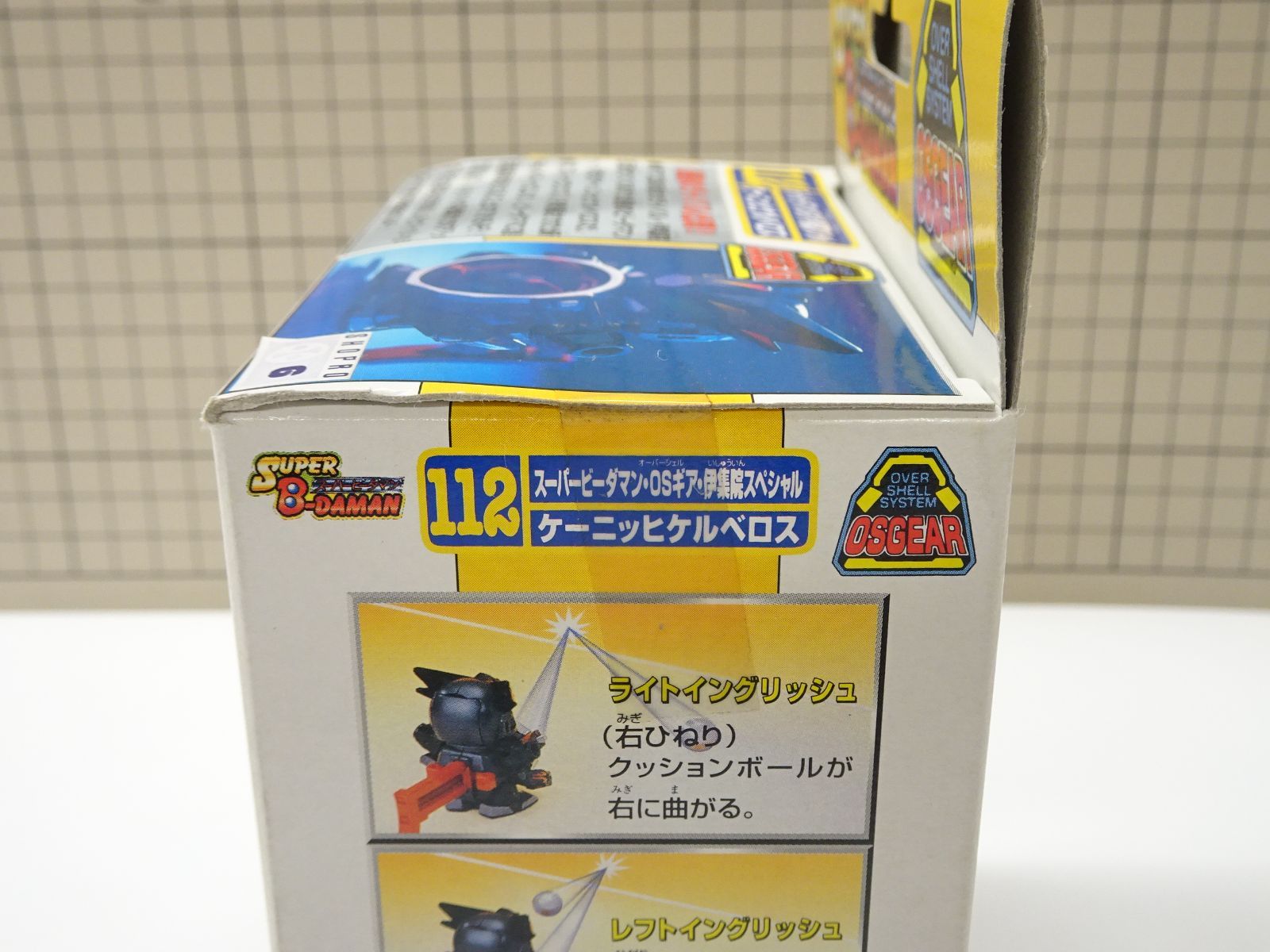 【美品セール】新品未開封スーパービーダマン ケーニッヒケルベロス スーパービーダマン ケーニッヒケルベロス - メルカリ