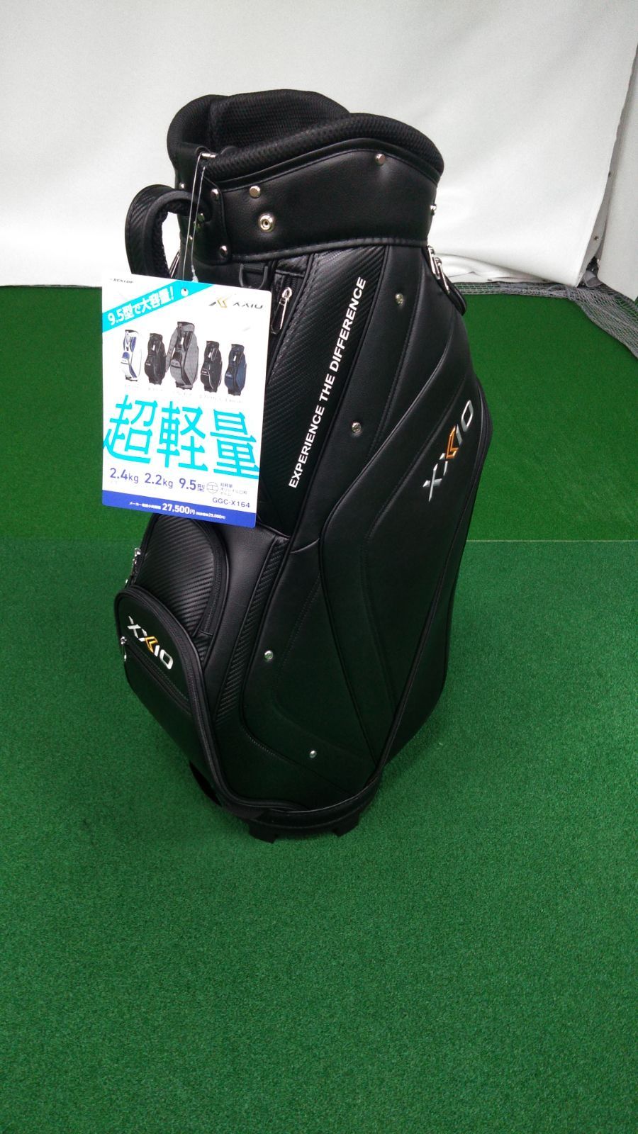 新品 XXIO GGC-X164 キャディバッグ 超軽量 9.5型 2.4kg ブラック