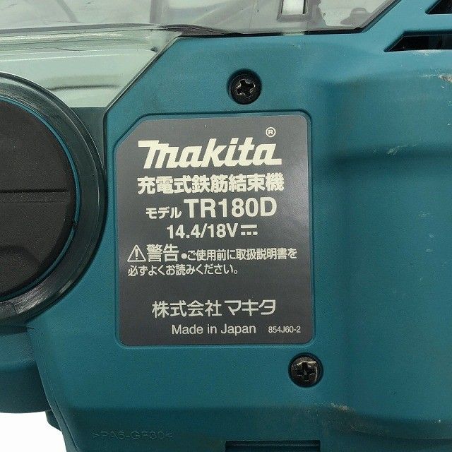  makita マキタ 14 4 18 V 充電式鉄筋結束機 TR 180 D 本体 ケース付き ワイヤ 電動工具117815 その他 電動工具 エア工具