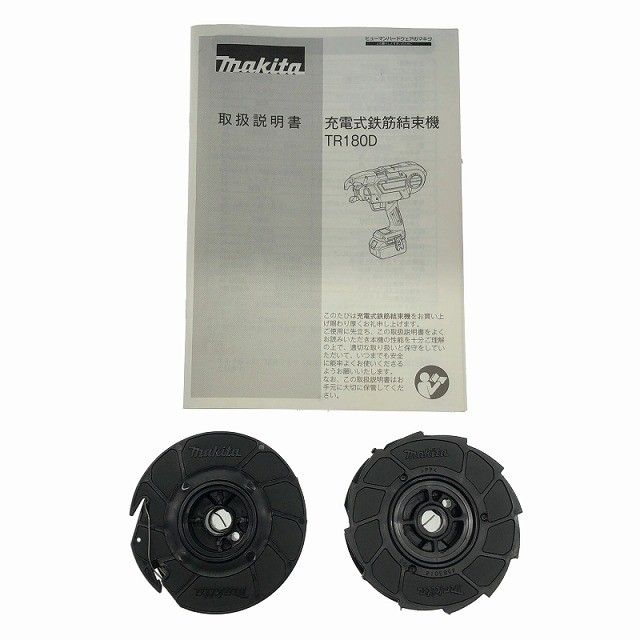 ワイヤ 電動工具117815