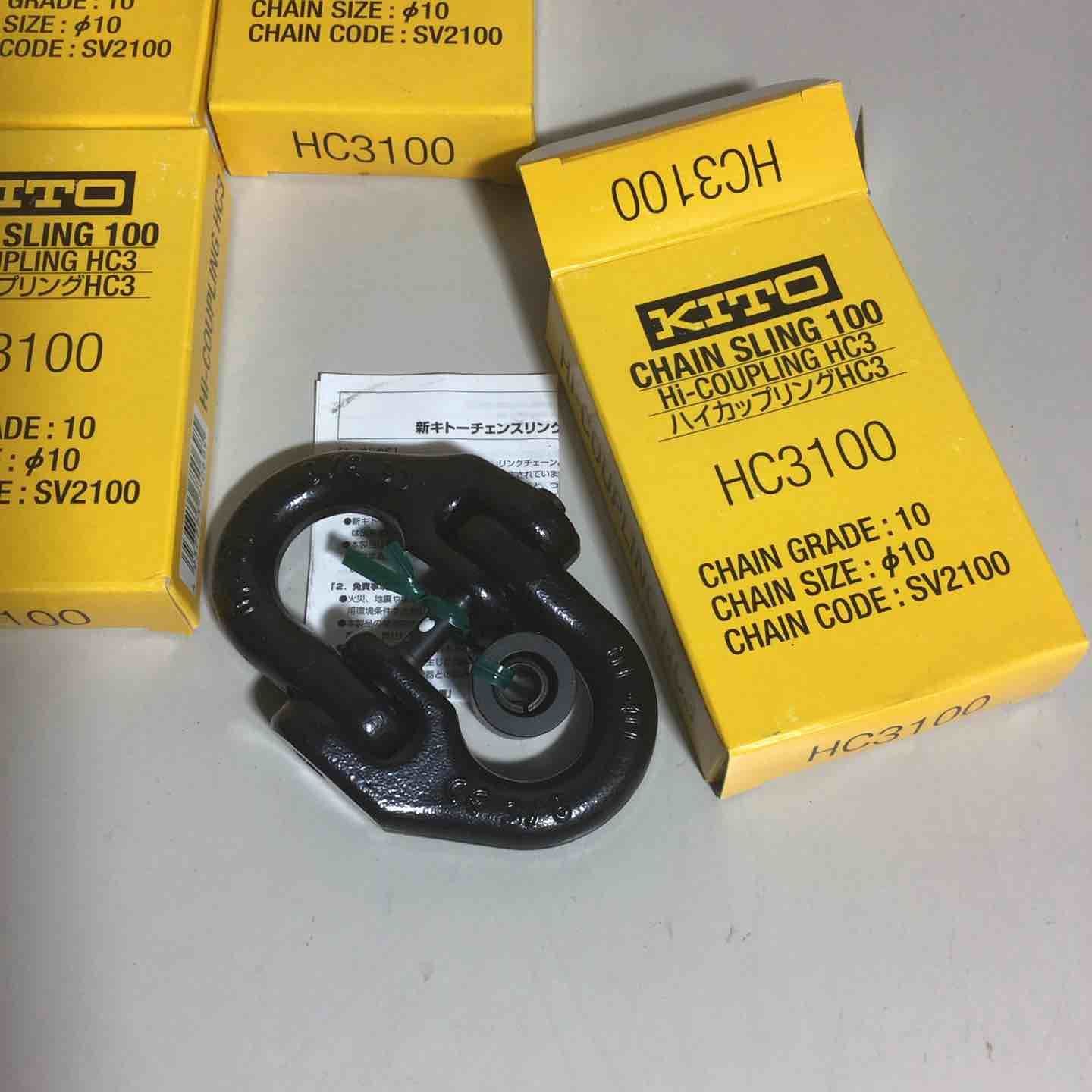 キトー ハイカップリング HC3100 4個 戸田店