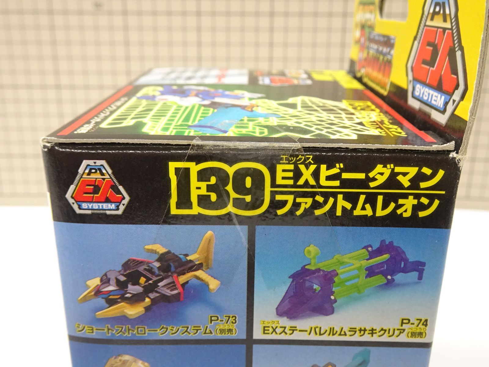 スーパービーダマン ファントムレオン 未開封品 - メルカリ