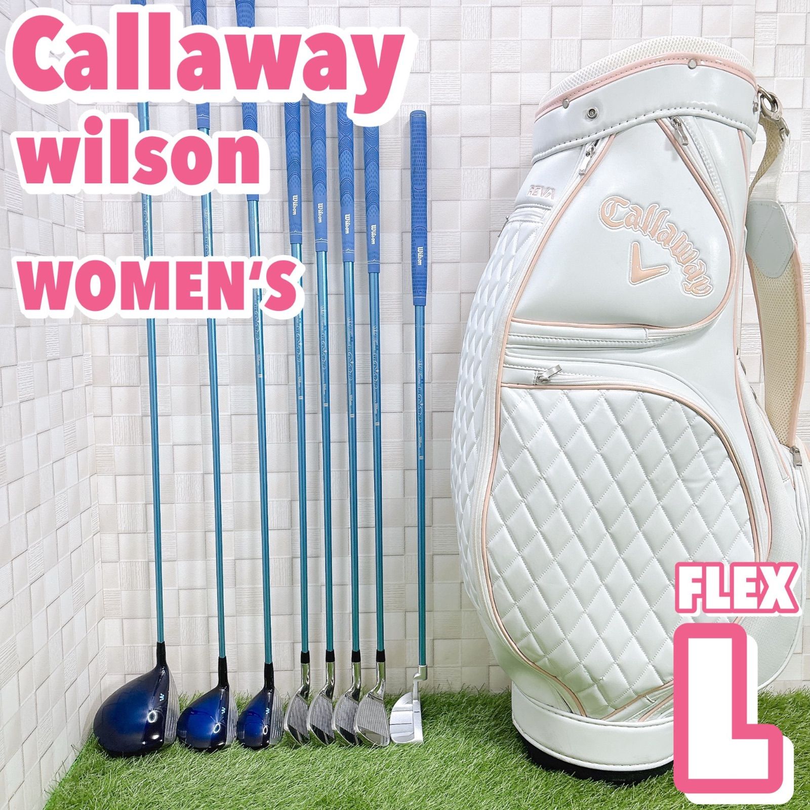 キャロウェイ ウィルソン レディースゴルフ 8本 キャディバッグ付き フレックスL 右利き Callaway wilson ハーフセット 女性
