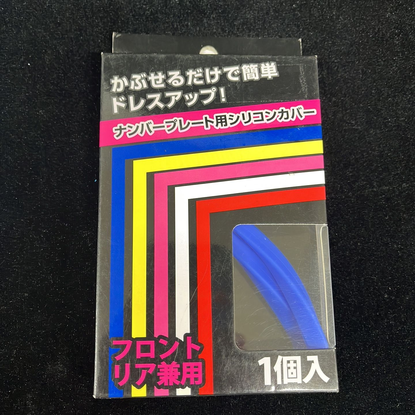 未使用品】AWESOME ナンバープレート用シリコンカバー ブルー - メルカリ