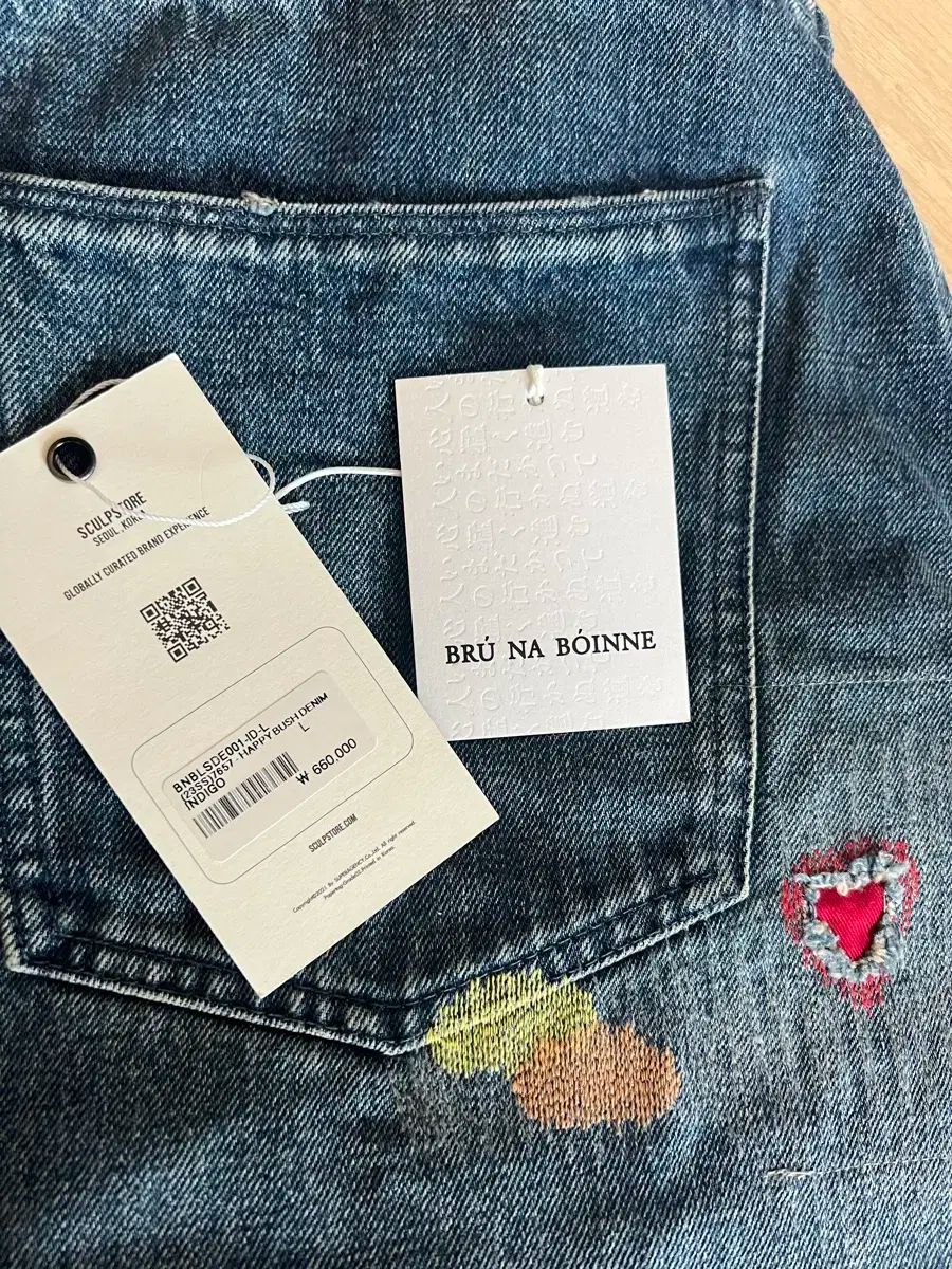 ブルナボインHAPPYBUSH デニム