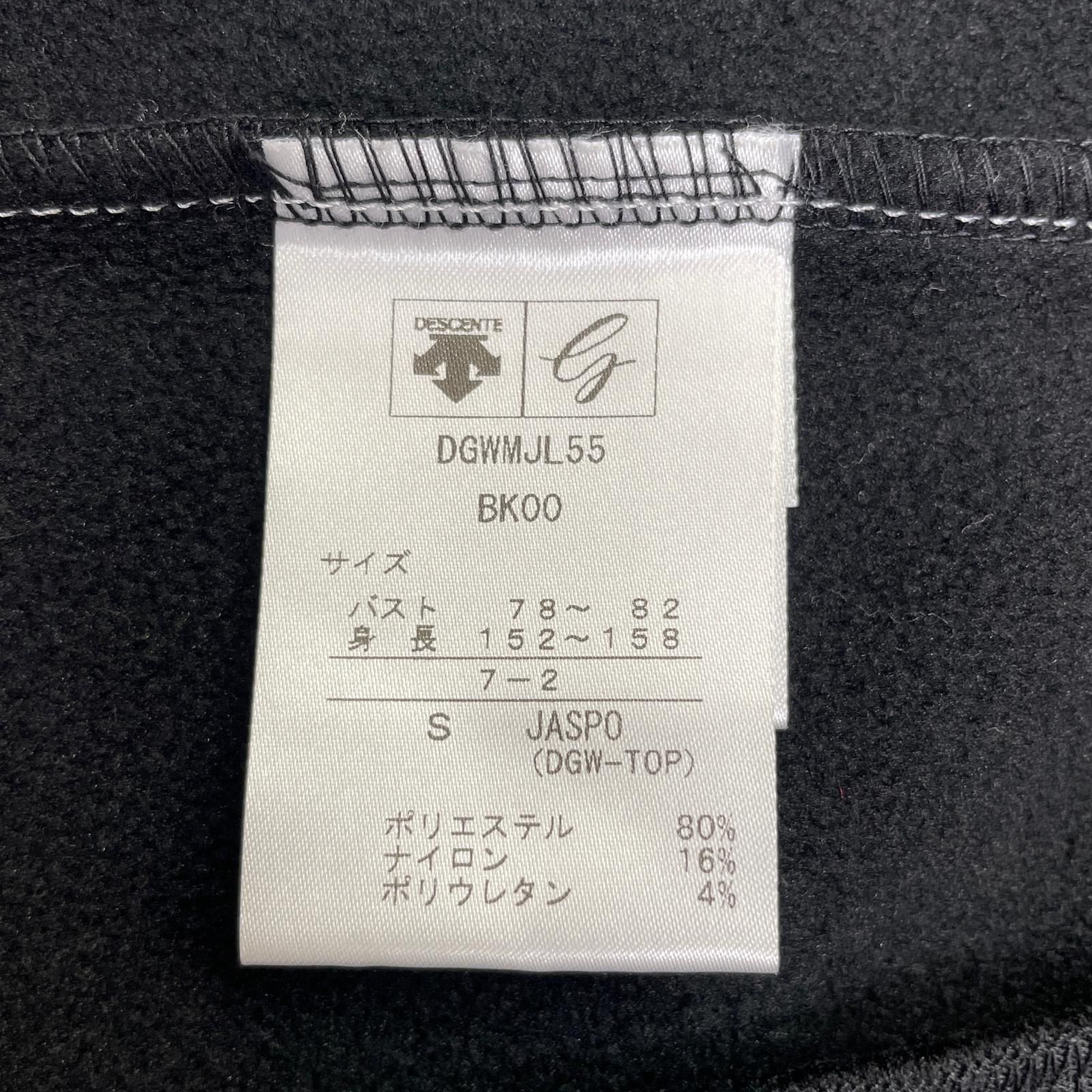 フルジップアウター S