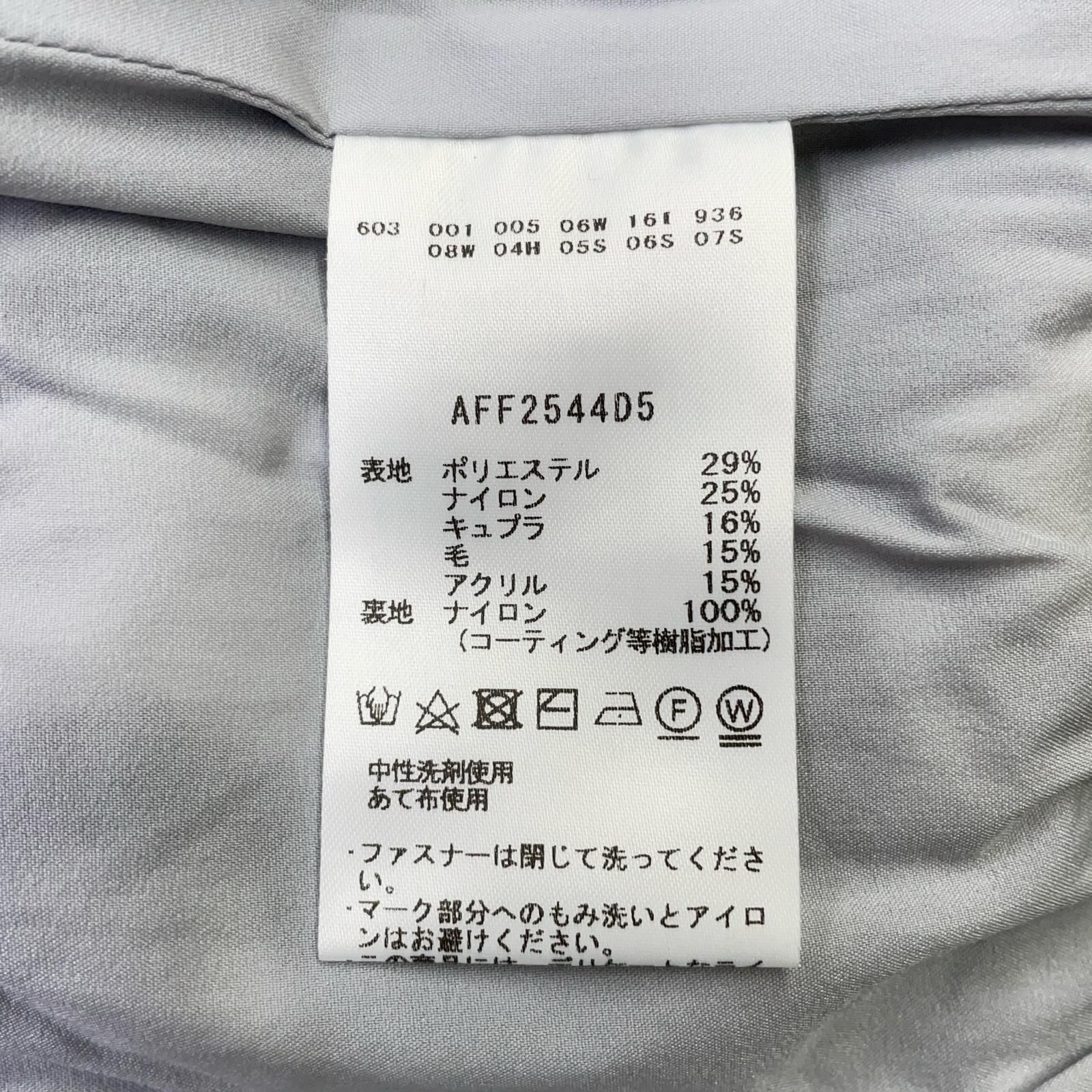 ネイビー 裏地付き